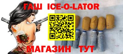 СК Малгобек