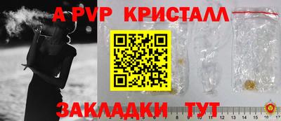 прущий лед Малоярославец