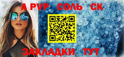 индика Мариинск