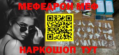 прущий лед Малоярославец