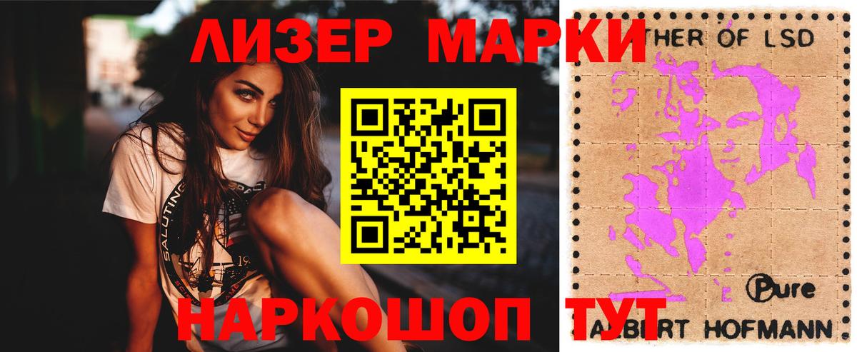 Лсд 25 экстази кислота  Вход с VPN  ЛСД экстази кислота  Димитровград 