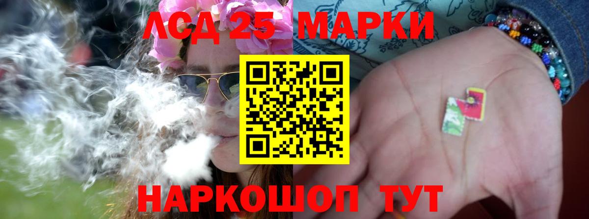 Лсд 25 экстази ecstasy Димитровград