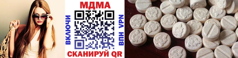 MDMA кристаллы Димитровград