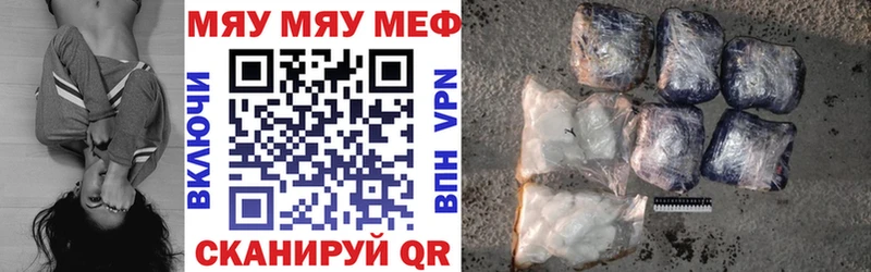 цены Димитровград Мефедрон кристаллы