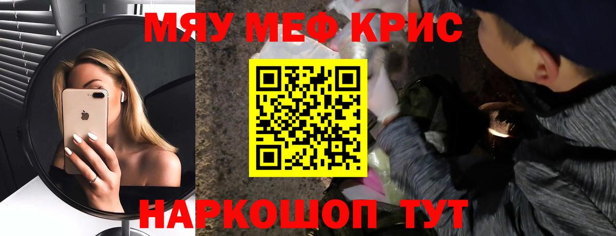 МЕФ мука Димитровград