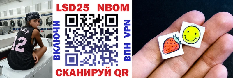 купить наркоту  Димитровград  Марки N-bome 1500мкг 