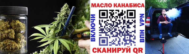 сайты даркнета официальный сайт  наркота  Димитровград  ТГК Wax 