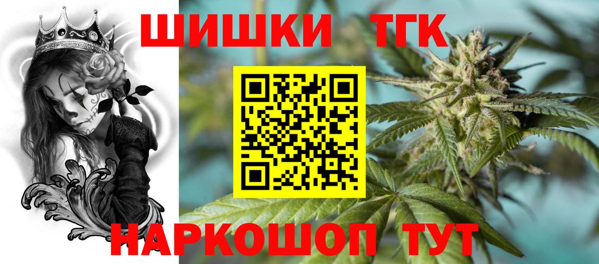 Димитровград  Марихуана гибрид  Бошки Шишки конопля  Вход с VPN  Бошки Шишки план  МАРИХУАНА конопля 